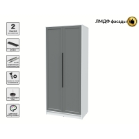 Шкаф распашной Тренд КТ-Ш2 (Белый платинум ЛДСП/ Серый ЛМДФ) Ш918 В2128 Г547